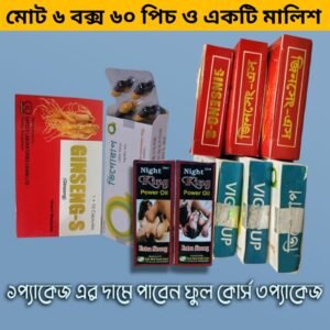 Gin-Seng S Combo Pack